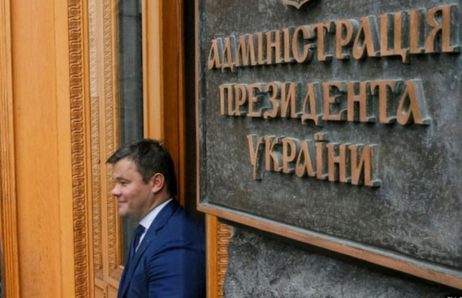 Богдан приостановил свое право на адвокатскую деятельность: что известно