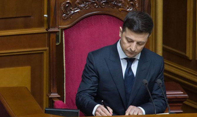 Президент Зеленський скасував два укази Порошенка