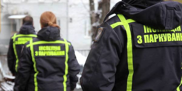 Водіям Києва на замітку: інспекторів з паркування одягнуть у форму