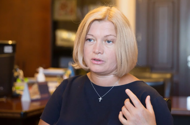 Митинг за импичмент Зеленского: Геращенко возмущена задержанием несовершеннолетних