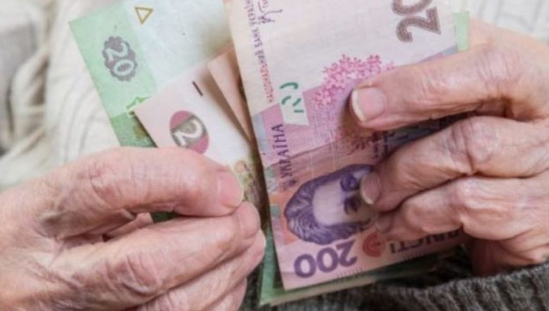 Пенсия в Украине: как получить до 20 тысяч гривен