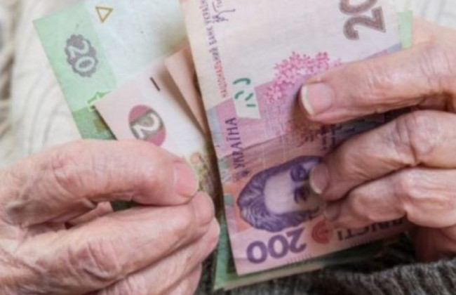 Пенсия в Украине: как получить до 20 тысяч гривен