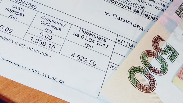 Оплата за комуналку: українці зменшили рівень розрахунків