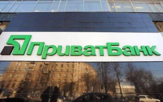 Национализация «Привата»: банк обжаловал решение Окружного админсуда