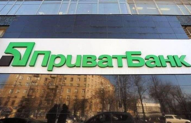 Национализация «Привата»: банк обжаловал решение Окружного админсуда