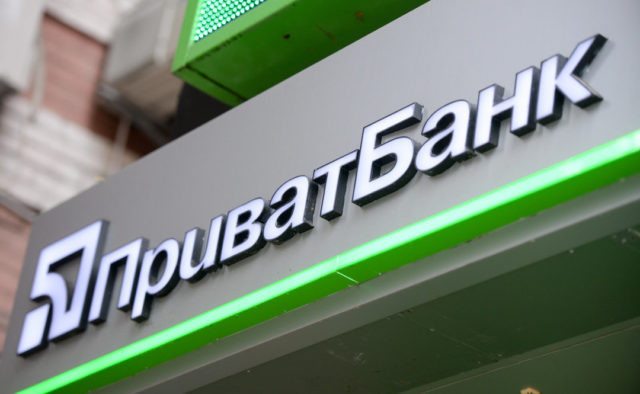 Cправа «Привату»: суди зобов’язали лізингових боржників повернути банку 1 млрд грн
