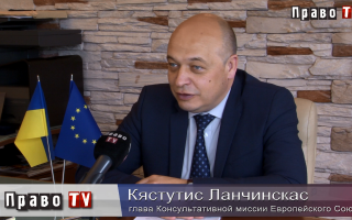 Глава Консультативной миссии Европейского Союза: о том, что мешает эффективной реформе правоохранительной системы в Украине, ВИДЕО