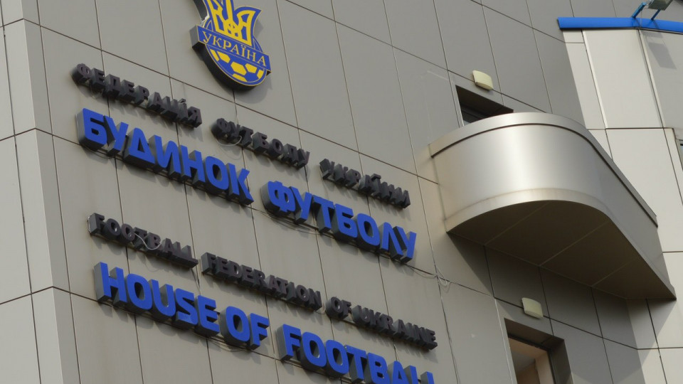 НАБУ и ФФУ прокомментировали информацию об обысках в футбольной федерации