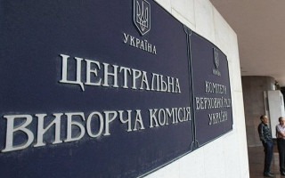 ЦИК упростила процедуру смены места голосования