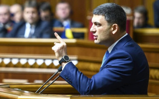 Верховная Рада рассмотрит отставку Гройсмана: онлайн-трансляция заседания парламента