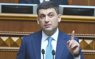 Отставка Гройсмана: известно решение Верховной Рады