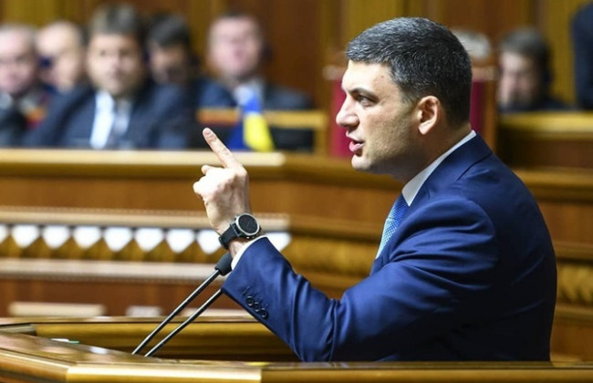 Верховная Рада рассмотрит отставку Гройсмана: онлайн-трансляция заседания парламента