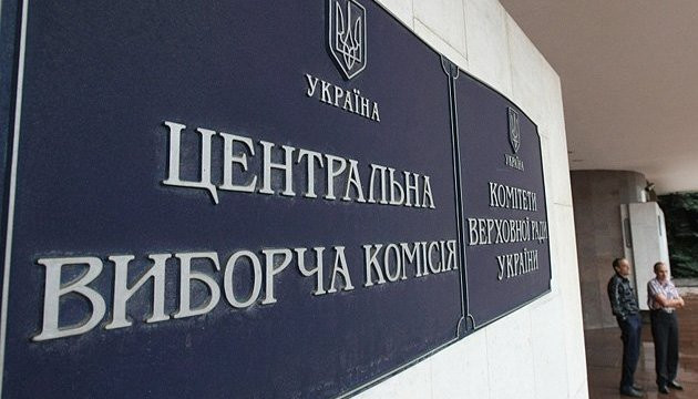 ЦИК упростила процедуру смены места голосования