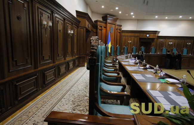 Розпуск Ради: коли КСУ розгляне конституційність указу Президента