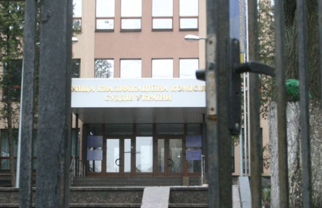 ВККС розглядатиме питання про переведення суддів ВСУ, ВАСУ, ВГСУ, ВССУ до інших судів