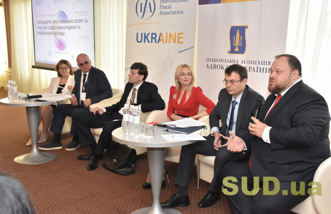 Майбутнє інституту медіації в Україні: експертне обговорення