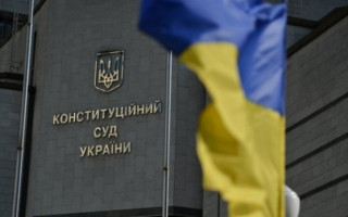 Назначен представитель Президента в Конституционном Суде Украины