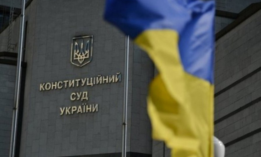 Пільгове пенсійне забезпечення працівників прокуратури: КСУ ухвалить рішення за скаргою