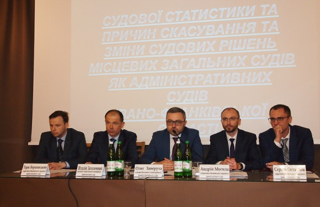 Застосування процесуального законодавства: Восьмий ААС розпочав серію навчальних семінарів