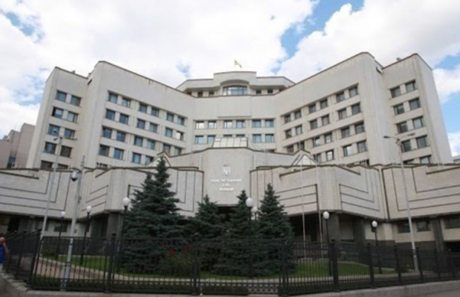 КСУ ухвалив рішення щодо конституційності положень закону про пенсійне забезпечення