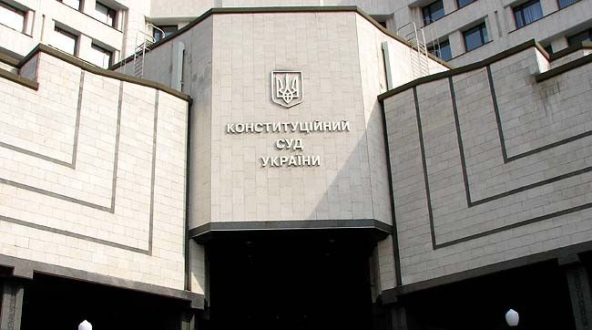 КСУ признал неконституционными электронные декларации для антикоррупционных активистов