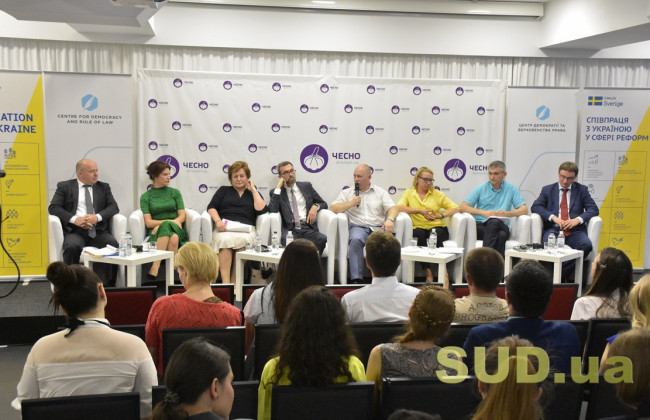 Зміна підходів до добору суддів, перегляд судового збору та повернення до медіації: чого чекати судам найближчим часом