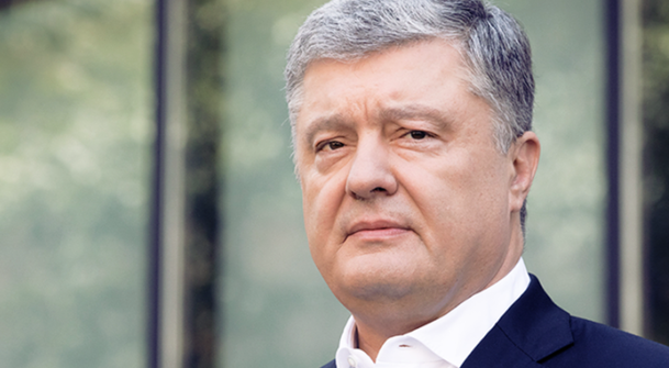 Порошенко відреагував на перший закордонний візит Зеленського до Брюсселя
