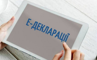 Електронне декларування для активістів: з’явився повний текст рішення КСУ