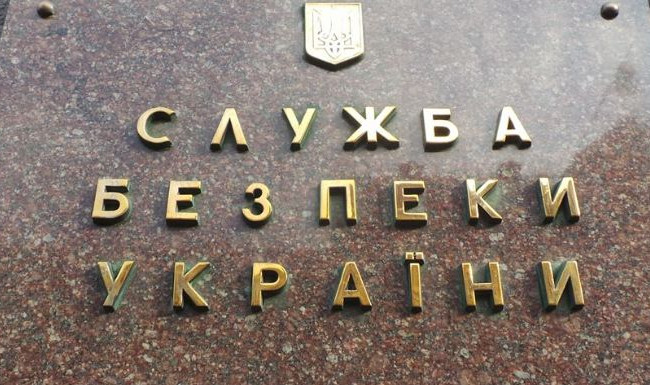 СБУ предотвратила теракт в Запорожье: первые подробности