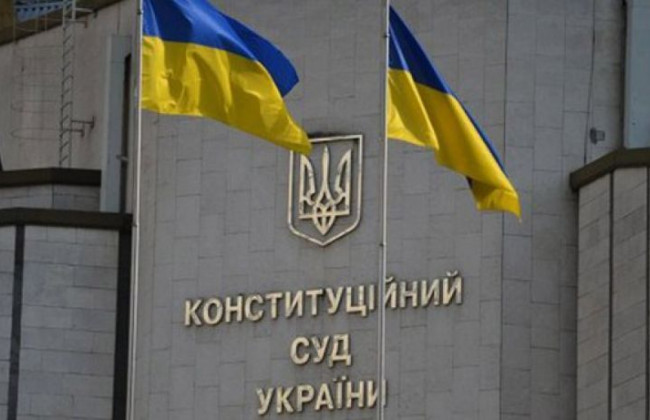 Дублювання функцій прокуратури іншими державними органами: КСУ ухвалив рішення