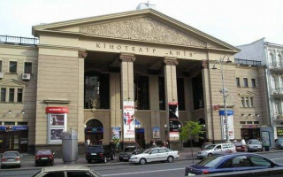 Задержание людей в киевском кинотеатре: первые подробности