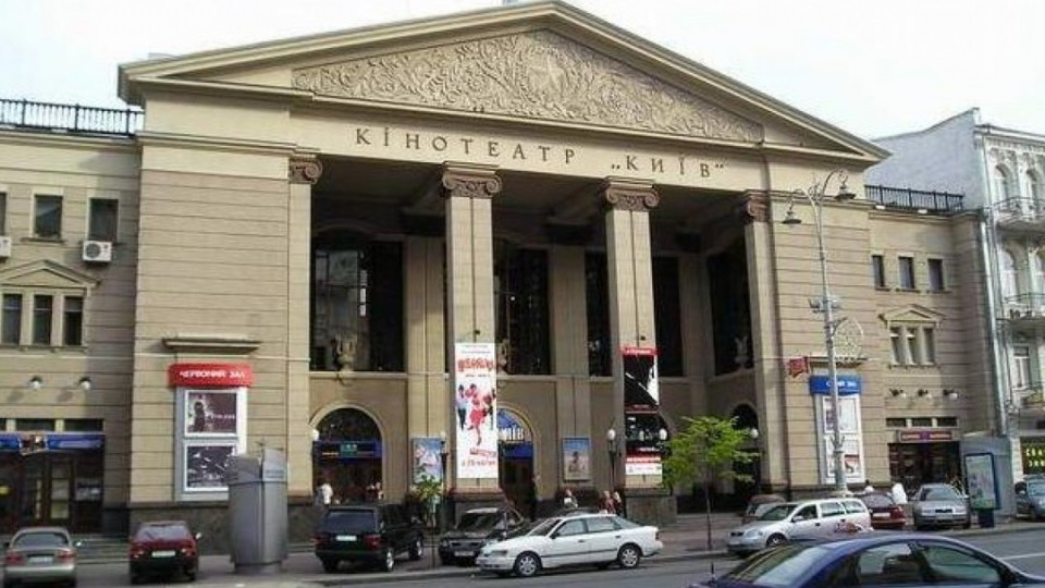 Задержание людей в киевском кинотеатре: первые подробности