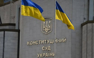 Дублювання функцій прокуратури іншими державними органами: КСУ ухвалив рішення