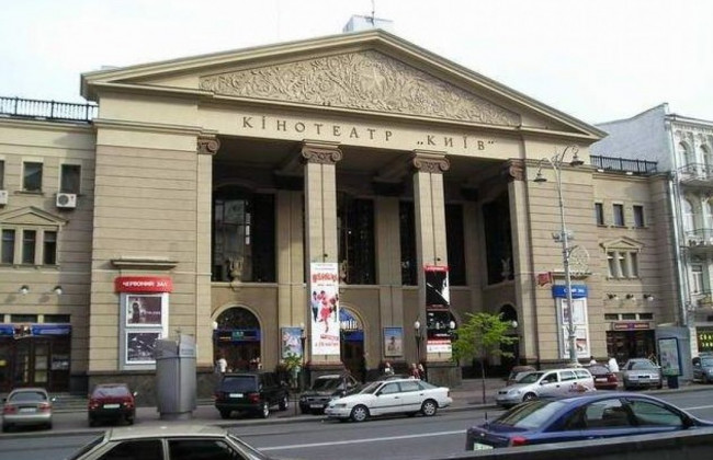 Задержание людей в киевском кинотеатре: первые подробности