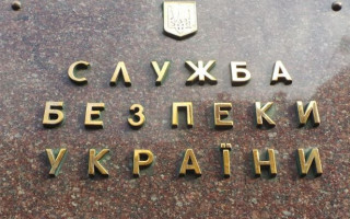 СБУ предотвратила теракт в Запорожье: первые подробности