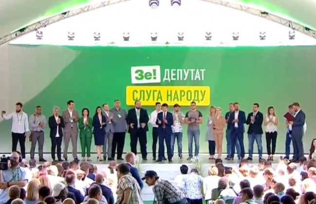 Партия «Слуга народа» назвала первую двадцатку списка кандидатов в нардепы