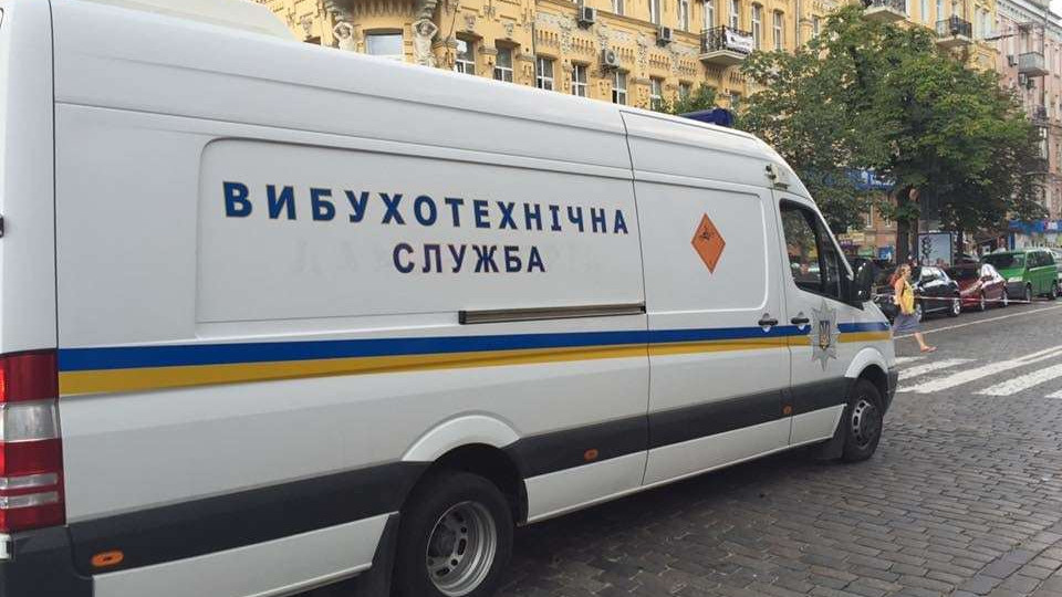 У Києві шукали вибухівку на двох станціях метро, в Раді й Міноборони