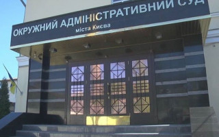 Скасування наказів ДБР: до Окружного адмінсуду продовжують надходити позови