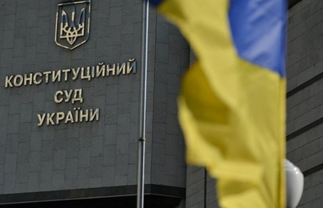 Конституційний Суд розглядає указ про розпуск Ради, текстова онлайн-трансляція