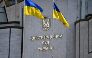 Роспуск парламента: когда будет решение Конституционного Суда