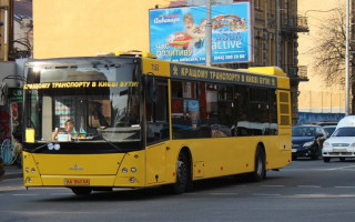 Киян попередили про фальшиві квитки у транспорті: що слід знати