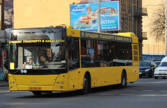 Киян попередили про фальшиві квитки у транспорті: що слід знати