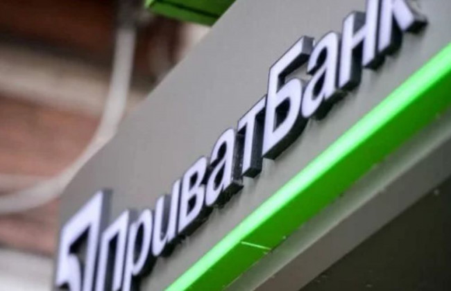 ПриватБанк выиграл суд у компании Эрлан