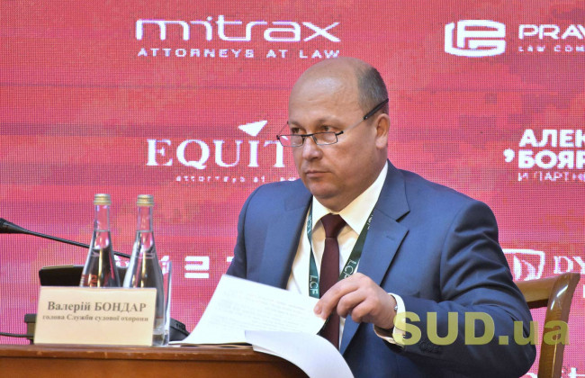 Коли Служба судової охорони почне функціонувати