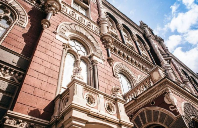 НБУ оскаржив рішення Антимонопольного комітету та програв спір