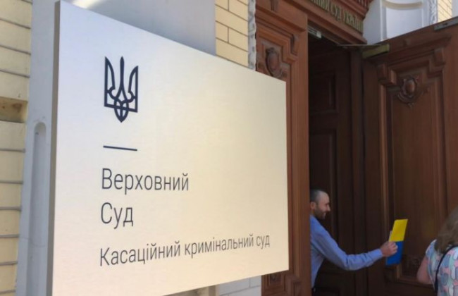 Забезпечення права на захист у кримінальних провадженнях: огляд судової практики ККС ВС