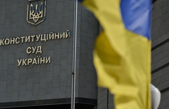КСУ визнав неконституційним утворення НКРЕКП: оприлюднено документ