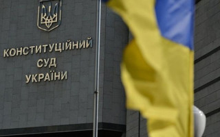 КСУ визнав неконституційним утворення НКРЕКП: оприлюднено документ
