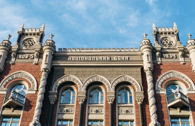 Иностранцам упростили некоторые процедуры в украинских банках