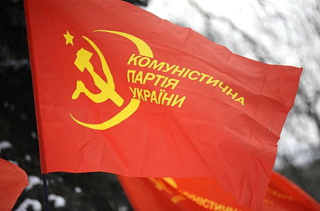 Суд розгляне справу про заборону Комуністичної партії